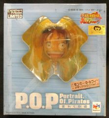 메가 하우스 POP 밀짚모자 극장 루피 메모리얼 로그 ver