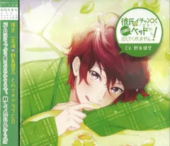 2026年最新】野島健児の人気アイテム - メルカリ