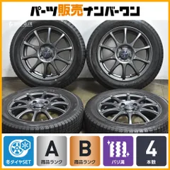 送料無料 スタッドレスタイヤホイールセット 165/65R15 81Q グッドイヤー アイスナビ7(数量限定) # ウェッズ グラフト 9M 15-5