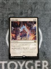 MTG 嵐の目、ウギン プロモスタンプ FOIL版 1枚 - メルカリ