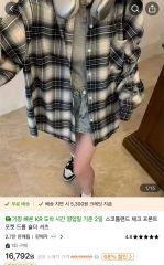 ANATOMICA(アナトミカ) ユニバーシティ セットアップ ポプリン 新品