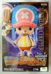 Item thumbnail for item 8cfd3ce9-2444-40f8-86a8-2e10916888d4