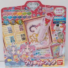 マーメイドメロディー ぴちぴちピッチ マーメイド占い ラブカード