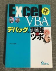 Bible X : 裏原宿完全ガイドブック - メルカリ