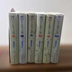 夏子の酒新装版全6巻完結 尾瀬あきら - メルカリ