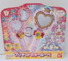 バンダイ 名探偵プリキュア プリキットミラールーペ