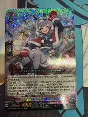 ○ ヴァンガード ジョイアンスデリバリー エルディール RRR DZ-LBT02