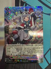 ヴァンガード SR ジョイアンスデリバリー エルディール - メルカリ