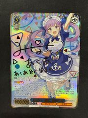 デジモンカード ベルスターモン Re-24 旧デジカ - メルカリ