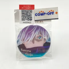 五条悟 「呪術廻戦 名場面缶バッジ Vol.2(デコレーション仕様)」 ジャンプショップ限定