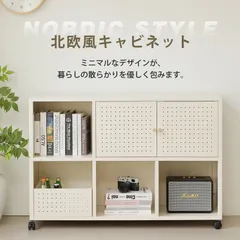 サイドボード ヴィンテージ リビング収納 北欧 キッチン収納 アンティーク 全新品 キャビネット スチール  キャスター付き メタル 金属製 おしゃれ リビング モダン 棚 スチールチェスト 書類 韓国インテリア 扉 金属製キャビネット 1年保証付き