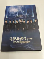  滝沢歌舞伎 ZERO 2020 The Movie  Blu-ray 2枚組  管理7M2026/02/07