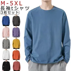【3枚セット】Tシャツ メンズ 長袖 コットン 綿 tシャツ ロンT 丸首 クルーネック トップス 春 秋 無地 シンプル ゆったり インナーtシャツ 無地 大きいサイズ ロングtシャツ シンプルmin#