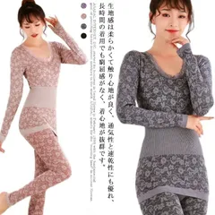 (送料無料)レディース ヒートテック 上下セット 肌着 レース tシャツ 長袖 インナー ラウンドネック 丸首 総柄 秋冬 肌に優しい 発熱 保温 防寒 スリム 細身 Uネック ナイトウェアmin#