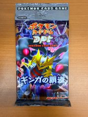 状態B ミュウ 旧裏 Lv.23 No.151 ホロ サイコウェーブ 化石の秘密