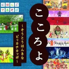 2026年最新】うなりやベベンの人気アイテム - メルカリ