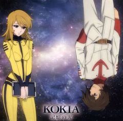 [중고] 애니메이션계 CD KOKIA/기억의 빛 [우주 전함 야마토 2199 제4장] ED 주제가