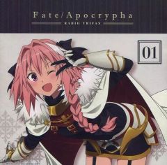 [중고] 애니메이션계 CD 라디오 CD [Fate / Apocrypha Radio 트리파스!]Vol.1