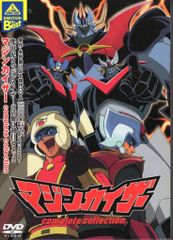 人造人間キカイダー the animation 全6巻 - メルカリ