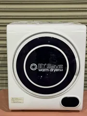 2026年最新】my wave warmの人気アイテム - メルカリ