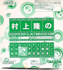期間限定値下げ！村上隆のスーパーフラットミュージアムロサンゼルス