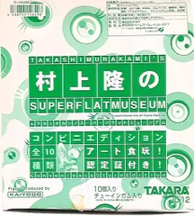 2026年最新】SUPERFLATMUSEUMの人気アイテム - メルカリ