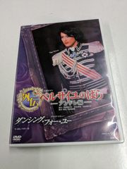 Item thumbnail for item abbb61ac-2071-4f80-b391-317b8df011bb