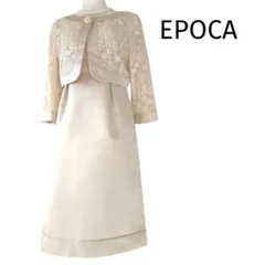 新品同様 高級エポカ 総刺繍レース 素敵なセットアップ ライトベージュ 9号