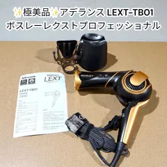 アデランス Bosley ボズレー レクスト LEXT-TB01 （ホワイト） 楽天市場】アデランス Bosley LEXT Professional ボズレー レクスト
