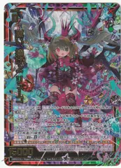 Z/X ゼクス 願い、捧げよ リューコ SSR IG07-060 - メルカリ