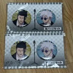 呪術廻戦 五条 夏油（ゲトウ） 祓本 缶バッジ セット 未開封 懐玉・玉折