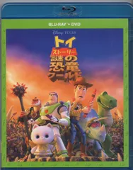 アニメBlu-ray トイ・ストーリー 謎の恐竜ワールド BD+DVD