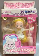 おジャ魔女どれみドッカーン なりきり！リストバンド ハナちゃん おジャ魔女どれみドッカーン なりきり！リストバンド ハナちゃん