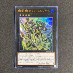 遊戯王 BF0203 クリボー 初期 ノーマル - メルカリ