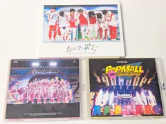 なにわ男子　ライブBlu-ray 3点セット　First Arena Tour 2021 なにわ男子しか勝たん 初回プレス仕様/Debut Tour 2022 1st Love 通常盤/LIVE TOUR 2023 POPMALL 通常盤