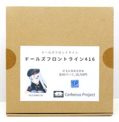 Item thumbnail for item 60025ea0-be9c-41ce-9768-7476149aac7f