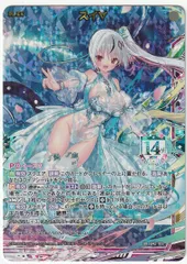 Z/X ゼクス スイ∀ UR G42-109