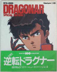 Item thumbnail for item 9c3db2cd-b425-4f04-a4cb-6a6ad1c4177c