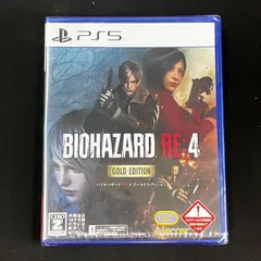 新品未開封 PS5 バイオハザードRE:4 ゴールドエディション