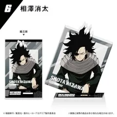 【相澤消太】僕のヒーローアカデミア フォトスタイルアクスタ