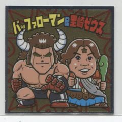 Item thumbnail for item e8b0702e-4bb6-42f9-bc5e-5884657aa7ab