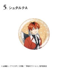 アイナナ EXPO DECENNIUM 缶バッジ【七瀬陸】 - メルカリ