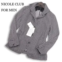 【新品 未使用】 NICOLE CLUB FOR MEN ニコルクラブ フォーメン 通年★ 変形カノコ カバーオール ジャケット Sz.50　メンズ