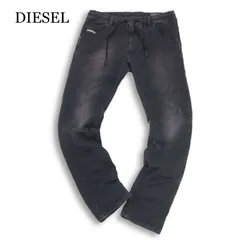 DIESEL ディーゼル 【KROOLEY-NE】 USED加工★ イージー スウェット デニム パンツ ジョグ ジーンズ Sz.28　メンズ 黒