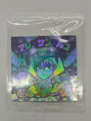 ロッテ ホロセレクション 2弾 アレキサンマルコ