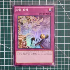 2026年最新】次元障壁 inovの人気アイテム - メルカリ