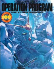 Item thumbnail for item a56fb762-2754-47be-b47b-d1c2a272477e