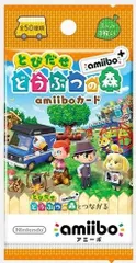 【1パック】『とびだせ どうぶつの森 amiibo+』amiiboカード 1パック3枚入り