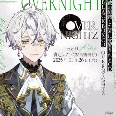 OVERNIGHTZ 裏辻リノ END.Ⅰ ドラマCD - メルカリ