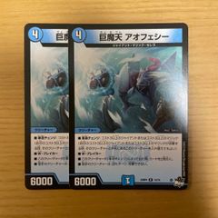 ドギラゴン王道 ドリームレア ドギラゴンキング - メルカリ